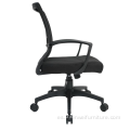 Silla de oficina de malla giratoria ergonómica con esponja de tela